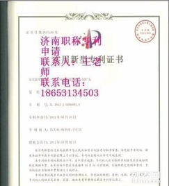臨沂企業(yè)知識產(chǎn)權與資質認證一站式代理服務