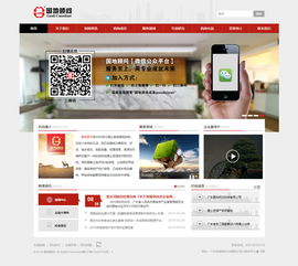萬戶網絡 深耕十八載，專業鑄就精品——以上海與蘇州網站建設為例