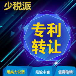 佛山公司注冊選代辦，0元拿證快如閃電