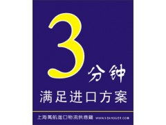 深圳進口食品添加劑報關代理公司 專業商務代理代辦服務全面解析